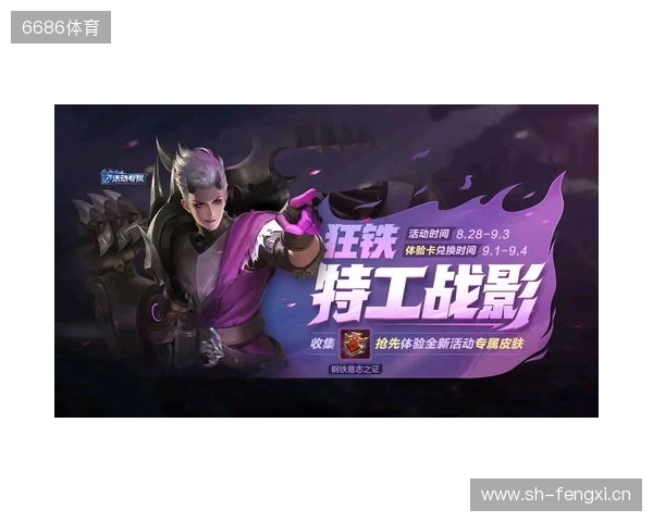 再度卫冕!TE溯收获天津王者荣耀女子公开赛冠军 再度卫冕!TE溯收获天津王者荣耀女子公开赛冠军