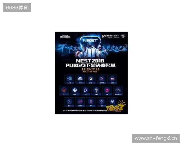 热血金秋 STARSWAR12线下总决赛开启 热血金秋 STARSWAR12线下总决赛开启