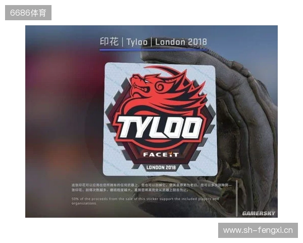 BLAST对抗赛 S2：功败垂成，TYLOO 1-2 Vitality